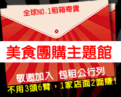 �q�ܥ[�J�]������C!�s�@�N���ʡE�����D�D�]�ϥ�!!